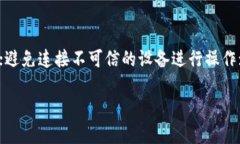 由于篇幅限制，我将为您设计、关键词和一个问