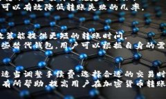   转账Tokenim太慢？解决方法与注意事项全面解析