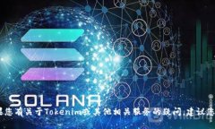很抱歉，我无法提供具体的客服电话或联系方式
