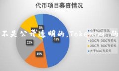 Tokenim 是一个旨在连接加密货币社区和投资者的平