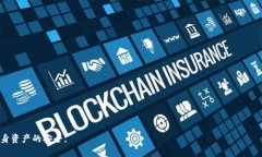   比特币冷钱包使用指南：安全存储与管理比特币