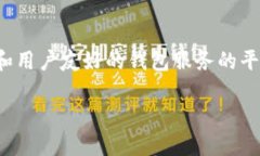 在tokenim创建钱包是一个相对简单的过程，只需要
