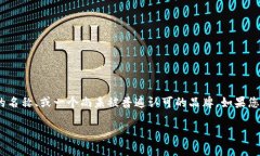 `tokenimpha` 不是一个广为人知的术语或概念，可能