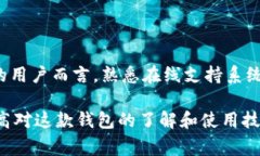 关于Tokenim钱包是否提供电话客服的问题，实际上