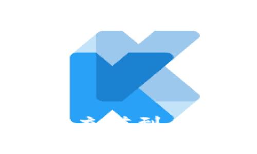 如何在Tokenim中将BNB充值到币安：详尽指南与实用技巧