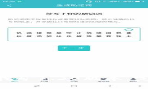 如何高效下载Pi币挖矿1.30版本：完整指南与实用技巧