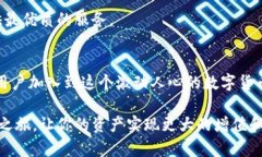   Tokenim：全球首个无缝连接加密货币与人民币的