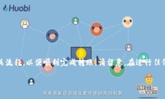 把币转到Tokenim的具体步骤可以按照以下指南进行
