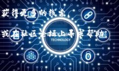 抱歉，你的请求可能涉及到具体的技术问题，但