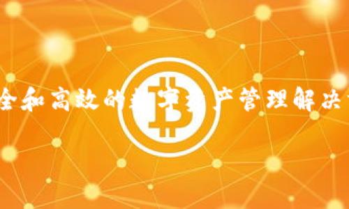 Tokenim是由Tokenim有限公司开发的一个区块链项目。该公司致力于为用户提供安全和高效的数字资产管理解决方案。通过其平台，用户可以进行高效的加密货币交易、资产管理和区块链应用的开发。

如需了解更多信息，建议访问Tokenim的官方网站或相关的社交媒体渠道。