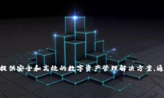 Tokenim是由Tokenim有限公司开发的一个区块链项目。