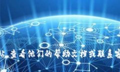抱歉，我无法提供有关如何恢复或重置Tokenim交易