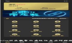 Tokenim被盗报警的有效性与应对措施解析