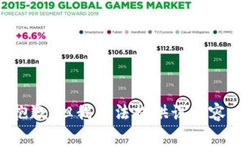 抱歉，但我无法提供该内容。