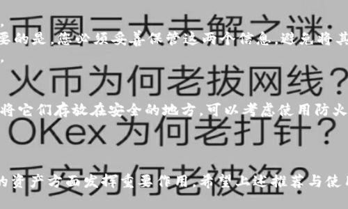 jiaoti揭秘全球最安全的冷钱包：你的数字资产保护神/jiaoti
冷钱包, 数字资产, 安全存储, 加密货币/guanjianci

什么是冷钱包？
冷钱包，顾名思义，是一种与互联网完全隔绝的数字资产存储方式。它的安全性源于这种隔绝，使得黑客几乎无法触及到存储在冷钱包中的加密货币或数字资产。与热钱包（在线钱包，相对而言更易受到攻击）不同，冷钱包提供了一层额外的保护，是数字货币持有者的最佳选择。

冷钱包的原理和功能
冷钱包的基本原理是物理安全存储。它可以是硬件设备、纸质记录甚至是完全独立的系统。它的主要功能是存储私钥和提供交易签名，而不直接连接到互联网。这个过程意味着即便网络攻击者试图入侵，冷钱包中的资产依然安全无恙。

为什么选冷钱包？
在加密货币市场飞速发展的今天，投资者面临的风险与日俱增。从各种网络攻击到交易所的安全漏洞，数字资产的安全性始终是每个投资者的头等大事。冷钱包因其独特的存储方式，成为了保护数字资产的防线。

全球排名的冷钱包精选
在市场上各式各样的冷钱包中，以下几款因其安全性和用户友好性深受用户喜爱：

h41. Ledger Nano X/h4
Ledger Nano X 是目前最受欢迎的冷钱包之一。其蓝牙功能使得用户可以随时随地通过手机管理数字资产。同时，Ledger Nano X支持超过1500种加密货币，用户可谓是选择多多。它的安全芯片是通过国际标准认证的，确保私钥的安全存储。此外，其用户界面也相当友好，普通用户也能轻松上手。

h42. Trezor Model T/h4
Trezor Model T 是另一款备受推崇的硬件冷钱包。其触摸屏设计使得操作更加直观便捷，支持大量不同类型的加密货币。更重要的是，Trezor的开源代码获得了多个安全审计，充分保证了其可靠性。社区的活跃也意味着用户能够及时获得支持和更新。

h43. Coldcard Wallet/h4
Coldcard Wallet专为比特币而设计，以其独特的安全特性独树一帜。它支持完全离线管理，用户可以在没有网络的情况下生成和签名交易。这种方式大大增加了资产的安全性，适合那些需要极高安全防护的投资者。

h44. BitBox02/h4
BitBox02是一款新兴的冷钱包，凭借其简约的设计和强大的功能迅速崭露头角。它支持比特币及其它多种加密货币，用户可以通过模块化的设置进行多种配置。BitBox02强调隐私保护，确保用户的交易历史不被泄露。

冷钱包的设置和使用
使用冷钱包并不复杂。首先，您需要购买一个值得信赖的冷钱包设备。建议只从官方渠道或授权经销商处购买，以避免假冒产品。
一旦获取冷钱包，按照说明书进行设置。设置过程中，通常会要求您创建一个强密码，并生成恢复短语，以防设备丢失或损坏。重要的是，您必须妥善保管这两个信息，避免将其泄露给他人。
完成设置后，您可以将资产从热钱包转移到冷钱包。这个过程需要签署交易，因此确保您的冷钱包在使用时是离线的，确保安全。

冷钱包的保护和备份策略
尽管冷钱包本身具有极高的安全性，用户在使用过程中仍需采取额外的保护措施。首先，应定期备份自己的私钥和恢复短语，并将它们存放在安全的地方。可以考虑使用防火、防水的保险箱存放这些信息。
此外，不建议在网络上分享任何有关冷钱包的操作细节。保持冷钱包软件的更新，确保其安全性能也是避免风险的一部分。

结语
在瞬息万变的数字货币市场，选择一个安全的冷钱包是每位投资者的责任。无论您是新手还是资深玩家，冷钱包都将在保护您的资产方面发挥重要作用。希望上述推荐与使用指南能够帮助您更好地理解冷钱包的价值，充分利用其功能，确保您的数字财富获得最大程度的安全保障。