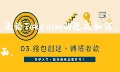 Tokenim是一个相对较新的项目，关于其是否支持多