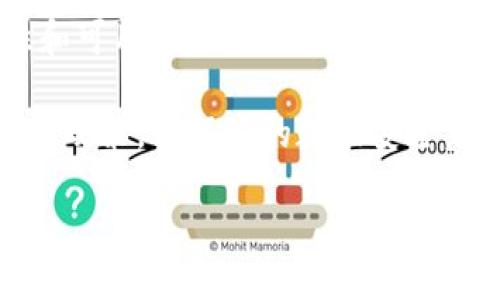 要注册 Tokenim，可以按照以下步骤进行：

1. **访问官方网站**：首先，您需要打开 Tokenim 的官方网站。确保您访问的是官方渠道，以避免假冒网站。

2. **查找注册按钮**：在网站首页，通常会有一个明显的“注册”或“立即注册”的按钮。点击这个按钮进入注册页面。

3. **填写注册信息**：在注册页面上，您需要填写相关的注册信息。一般包括您的电子邮件地址、用户名和密码等。确保您使用一个安全的密码，并保留好相关信息以备后用。

4. **验证邮件**：注册完成后，系统可能会向您提供的电子邮件发送一封验证邮件。请登录您的邮箱，并按照邮件中的指示完成验证。

5. **登录账户**：完成验证后，返回Tokenim网站，使用您的注册邮箱和密码登录账户。

6. **设置个人资料**：登录后，您可以在账户设置中完善个人资料，确保安全性和可用性。

请注意，Tokenim 或其他任何平台注册前，请提前了解该平台的使用条款和隐私政策，确保您的数据安全。如果您在注册过程中遇到问题，建议阅读网站的帮助中心或联系客服获取支持。

如有更多具体问题或需要进一步的帮助，欢迎随时提问！