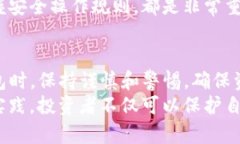   火币冷钱包：安全存储BTS的最佳解决方案 /  g