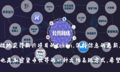 在这里，我可以为您提供token空投的相关信息和步