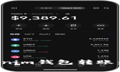 如何安全地进行Tokenim钱包转账：地址大小写的重要性