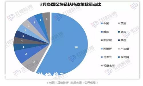 如何安全高效地将Tokenim货币兑换为现金？