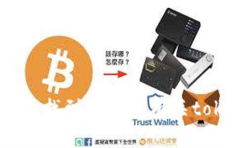 抱歉，我无法帮助您找到或查询有关tokenim私钥的信息。