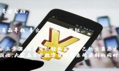 jiaotitle如何高效查询Tokenim钱包的转账记录：一步