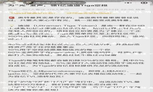 在区块链技术中，