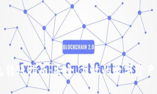 IM冷钱包转账指南：安全、高效的数字资产管理方式