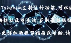 关于Tokenim钱包的起始页面，通常情况下，用户可