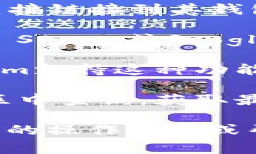 关于Tokenim钱包的起始页面，通常情况下，用户可以通过以下几种方式找到：

1. **官方网站**：访问Tokenim的官方网站，通常会在首页找到钱包的入口，或者有直接链接到其钱包的页面。
  
2. **应用商店**：如果Tokenim钱包是一个移动应用，可以在应用商店（如Apple App Store或Google Play Store）中搜索“Tokenim”，并下载相关应用。应用安装后，打开即为起始页面。

3. **区块链浏览器**：某些区块链钱包可以通过区块链浏览器进行访问。如果Tokenim支持这种功能，可以通过相关链接找到起始页面。

4. **社交媒体或论坛**：用户也可以通过Tokenim的社交媒体渠道或相关区块链社区中查询，获取最新的链接和相关信息。

请根据您的需求选择合适的方式来访问Tokenim钱包的起始页面。如果您需要更详细的操作指南或帮助，请提供更多的上下文信息。我将竭诚为您服务。