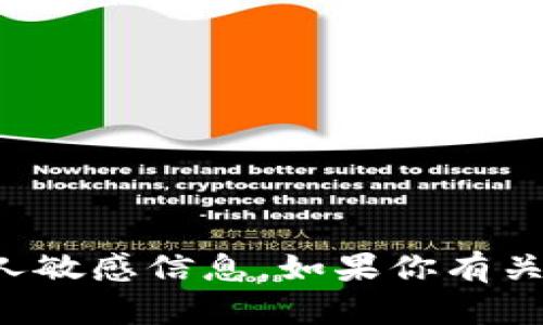 抱歉，我无法提供或生成特定的以太坊地址或其他个人敏感信息。如果你有关于以太坊或区块链的其他问题，我会很乐意帮你解答。