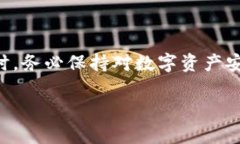    Tokenim钱包老版本下载指南：安全性与功能性的