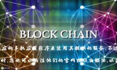 截至目前，Tokenim 并没有提供专门的网页版。To