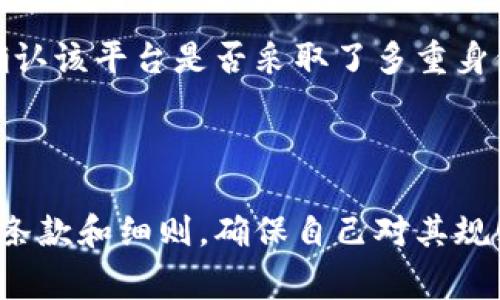 关于“tokenim”是否可以随进随出的问题，这通常与该数字资产的交易平台及其相关政策、操作规则有关。以下是一些关于这个话题的探讨，希望能帮助您更好地理解。

### 什么是TokenIm？

TokenIm是一个加密资产的交易平台，专注于为用户提供安全、便捷的数字货币交易体验。在这个平台上，用户可以实现不同加密货币之间的兑换，亦或是通过TokenIm参与各种投资和理财活动。

### TokenIm的进出规则

#### 1. 交易限制

在许多交易平台上，用户的资产通常处于一个相对封闭的状态，特别是在某些情况下，比如平台正在进行维护、出现技术故障或是特定资产的流通受到限制时。因此，TokenIm是否允许用户随进随出，首先要看其交易规则和政策是否设定了相关限制。

#### 2. 提现政策

通常，加密货币交易平台都会有明确的提现政策，有些平台可能会对提现次数或金额进行限制。对于TokenIm来说，了解平台的提现限制以及可能的手续费是非常重要的，以免在需要资金的时候遇到困难。

### 用户体验

#### 1. 便捷性

TokenIm作为一款专注于用户体验的平台，通常会提供较为便捷的进出通道，例如一键提现或快速兑换功能。用户在使用过程中，可以通过简单的操作实现资金的进入或退出，增强了用户的使用体验。

#### 2. 安全性

在加密货币领域，安全性是一个永恒的话题。TokenIm是否能随进随出，也与其安全措施息息相关。用户需要确认该平台是否采取了多重身份验证等安全措施，以确保在资金进出时的安全。

### 总结

是否可以随进随出这一点，通常取决于TokenIm的具体规则和政策。用户在使用前，最好仔细阅读平台的使用条款和细则，确保自己对其规则有充分的理解，以便在需要时可以顺利地操作。如果您还有其他问题，欢迎继续询问！