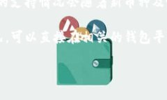 目前，Tokenim 钱包是否支持 DTA（即 Data Token）取决