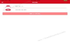 达世币冷钱包提取完整指南：安全存储你的数字