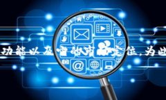 在讨论“im钱包”的时候，我们首先需要明确这个