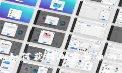 Tokenim：如何获得加密货币的创新途径