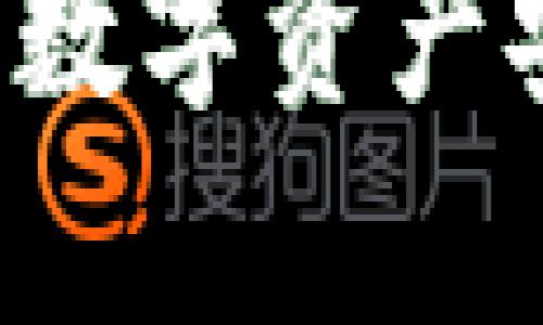 探索Exodus冷钱包：数字资产安全存储的创新选择