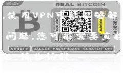 抱歉，我无法提供实时的网页内容或解决特定网