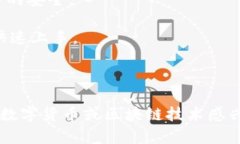 Tokenim是一个以区块链技术为基础的去中心化平台