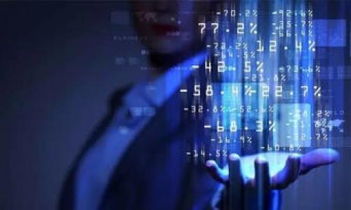 很抱歉，您提到的“tokenim主地址btc余额不足”看起来像是有关加密货币或区块链的问题。如果您有具体的问题或需要的帮助，欢迎详细描述，这样我才能为您提供更有效的解答或建议。如果您想了解如何解决该问题，您或许可以考虑以下几个方面：

1. **检查余额**：确认您的主地址 BTC 余额，确保它确实不足。

2. **完成转账**：如果您试图进行转账，确保账户中有足够的资金。

3. **网络费用**：请注意，转账时还需支付网络费用，确保您了解所需的 BTC 数量。

4. **安全性**：确保您的账户安全，避免在不安全的环境下进行操作。

如需进一步帮助，请提供更多信息。