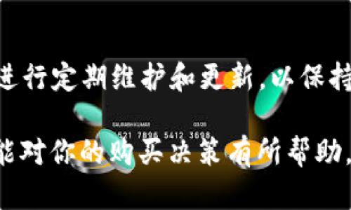    欧意冷钱包好用吗？知乎用户真实推荐与深度解析  / 

 guanjianci  冷钱包, 欧意冷钱包, 加密货币, 安全性  /guanjianci 

 引言：冷钱包的崛起 

在近年来，随着比特币和其他加密货币的迅速崛起，越来越多的人开始关注如何安全地存储和管理这些数字资产。冷钱包应运而生，成为许多投资者的首选。而在众多冷钱包中，欧意冷钱包以其独特的卖点和用户体验，逐渐成为讨论的焦点。今天，我们将从各个角度探讨这款冷钱包的实际使用体验，看看它是否真的如知乎上所推荐的那样好用。

 冷钱包的定义与功能 

冷钱包是指一种不与互联网连接的加密货币存储设备，其安全性较高，适合长时间存储数字资产。相比热钱包，冷钱包更能有效防止黑客攻击和偷窃。在选择冷钱包时，用户通常会关注以下几个方面：安全性、易用性、支持的币种、以及价格等。

 冷钱包的主要功能包括生成和存储私钥、发送和接收加密货币、以及管理多种数字资产。用户在使用过程中，可以通过USB、蓝牙等数据连接方式来与电脑或移动设备进行交互。大部分冷钱包都设有密码保护和双重认证的功能，从而进一步提升安全防护等级。

 欧意冷钱包的特色与优势 

欧意冷钱包凭借其多项创新特点而受到众多投资者的青睐。首先，其在安全性方面做足了功夫。欧意冷钱包采用硬件加密技术，并内置了独特的私钥存储方案。此外，该钱包具备防篡改设计，即便是在不当使用或破坏的情况下，也能最大程度保护用户的资产安全。

 不仅如此，欧意冷钱包的界面友好、操作简单，使得即便是新手用户也能轻松上手。通过直观的操作指南，用户仅需几分钟便可完成设置。它支持多种加密货币，包括比特币、以太坊、莱特币等，极大丰富了用户选择的灵活性。

 使用体验：用户反馈 

根据笔者在知乎上搜集到的真实反馈，许多用户对欧意冷钱包给予了积极评价。一位用户提到：“我使用欧意冷钱包已经半年了，感觉非常安全，不用担心我的币会被盗。”另一位用户补充说：“操作真的很简单，尤其是在进行挖矿和交易时，这款钱包让我感觉更有保障。”

 除了对安全性的认可，用户们也指出了其优良的兼容性和支持的币种。无论是进行长线投资还是短线交易，欧意冷钱包都能满足用户的需求。此外，钱包的便携设计和高颜值外观也让许多用户感到满意。

 与其他冷钱包的对比 

在市场上，有多个知名品牌提供冷钱包产品，比如Ledger、Trezor等。各款冷钱包虽然都声称具备高安全性，但在用户体验和功能上却各有千秋。

与Ledger相比，欧意冷钱包的优势在于其用户界面的友好程度。很多用户反馈，Ledger的设置过程略显繁琐，而欧意则通过简化步骤，让用户无需使用繁锁的说明书，也能快速掌握使用方法。然而，在价格方面，Ledger的产品相对更具性价比。

与Trezor相比，欧意冷钱包在支付速度上尤为突出，用户在进行交易时，响应速度较快，减少了等待时间。这对于急于进行交易的投资者而言，无疑是个重要的加分项。

 安全性与隐私保护 

随着加密货币市场的火热，安全性问题愈发突出。许多投资者在关注投资收益的同时，也担心着资产的安全。相比于热钱包，冷钱包无疑在安全性上占据了上风。

 欧意冷钱包的安全性体现在多个方面。首先，硬件钱包的物理形态防止了黑客通过远程手段获取用户资产。此外，欧意还为用户提供了种子备份和恢复功能，以防止钱包丢失或损坏。

 未来展望：短期与长期 

作为一款备受瞩目的冷钱包，欧意在未来的发展中，会继续关注技术的更新和用户反馈，持续其产品。随着区块链技术的不断发展，冷钱包的安全性、兼容性和易用性都会不断提升。

 在短期内，欧意冷钱包可能会通过推出新的功能和应用，吸引更多用户。而从长远来看，随着数字资产的普及，冷钱包的市场前景依然广阔。用户对于资产安全的重视，将促使冷钱包的需求持续上升，欧意冷钱包作为其中的佼佼者，有望在未来占据更大市场份额。

 小结：真实的用户体验和建议 

综合来看，欧意冷钱包在安全性、兼容性及用户体验等方面都表现不俗，尤其适合对于数字资产有较高安全需求的用户。不过，作为一款冷钱包，用户仍需对其进行定期维护和更新，以保持钱包的安全性和功能。

 如果你正在考虑购买一款冷钱包，欧意绝对值得一试。但在购买前，建议用户多对比几款产品，评估自身需求和预算。毕竟，合适的才是最好的。希望本篇解析能对你的购买决策有所帮助。