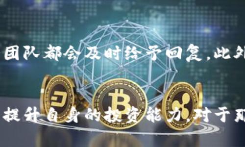 bishangjiabiao香港交易所官网中文版：探索香港金融市场的无限可能/bishangjiabiao  
香港交易所, 金融市场, 股票交易, 投资资讯/guanjianci  

引言：香港交易所的独特魅力  
在全球金融市场中，香港交易所（Hong Kong Stock Exchange, HKEX）以其独特的地理位置和多元化的市场结构脱颖而出。作为亚太地区最重要的证券交易所之一，香港交易所不仅吸引了大量国际投资者，也为本地企业提供了一个展示自身实力和吸引资本的平台。为了满足广大投资者的需求，香港交易所官网中文版应运而生，为用户提供了更为便捷的信息获取渠道。

官网功能概述：一目了然的信息获取  
香港交易所官网中文版的设计理念围绕用户体验，力求简洁、美观且信息量丰富。在首页，用户可以快速找到最新的市场动态，包括股票价格、市场指数、交易公告等。在功能板块方面，官网提供多样化的服务。例如，用户可以通过官网查询到各类上市公司的详细资料，如财务报表、公司公告和股东信息，这些均能帮助投资者做出更加明智的决策。

实时数据：快人一步的市场信息  
香港交易所官网中文版提供的实时市场数据是其一大亮点。用户可以随时获取最新的股票价格、交易量以及涨跌幅等信息，这些数据直观呈现，助力投资者对市场动向的即时把握。此外，官网还支持用户定制化的信息推送。通过设置个性化的关注板块，用户能够在第一时间获得相关股票或行业的动态更新，确保不会错过任何投资机会。

上市公司资料：深入了解企业背后的故事  
投资股票，无疑是与企业未来的预期打交道。因此，香港交易所官网中文版特意为每一个上市公司提供了详尽的介绍，包括公司成立背景、发展历程、经营范围以及市场策略。这些信息不仅帮助投资者了解企业的基本情况，也增进了对企业的整体把握。在此基础上，官网还汇集了上市公司的财务数据，如盈利报告、现金流量表、资产负债表等，助力投资者进行深度分析。

投资教育：让每一位投资者受益  
为了提升公众的投资意识与知识水平，香港交易所官网中文版还提供了丰富的投资教育资源。例如，用户可以通过官网访问一系列关于股票市场运作、投资策略及风险管理的在线课程和视频讲座。这些资料不仅，还涉及了多方面的投资技巧，旨在帮助新手投资者建立正确的投资理念，提高其在市场中的生存能力。

市场活动与新闻：紧跟金融脉搏  
在香港交易所官网中文版，用户还可以找到最新的市场活动与新闻版块。在这里，用户不仅能够了解到金融市场的重大新闻，还能获取有关各类投资者会议、研讨会、以及路演等活动的最新信息。通过参与这些活动，投资者不仅能接受第一手的市场信息，还能对其他投资者的观点进行深入讨论，拓宽视野。

行业研究：透析市场趋势与前景  
香港交易所官网中文版还提供丰富的行业研究报告，这些报告由专业的分析师团队发布。报告的内容涵盖多个行业，如科技、金融、地产、消费品等，深入分析当前市场的走势与未来发展趋势。这一部分的内容不仅为投资者提供了有价值的参考信息，也帮助他们把握住了投资的脉动。

投资工具与资源：全方位支持投资者  
除了提供基础的信息与数据，香港交易所官网中文版还通过各种投资计算器、数据分析工具来支持投资决策。用户可以通过这些工具，计算自己的潜在收益、风险评估，投资组合的表现等。这些强大的工具使得用户在进行投资操作时能够更加游刃有余，进一步推动了其交易决策的科学化、系统化。

移动端支持：随时随地的投资服务  
在当今快节奏的社会中，移动端的支持显得尤为重要。香港交易所官网中文版也充分考虑到了这一点，了移动端网站的使用体验。无论是通过手机还是平板，用户都可以随时随地访问相关信息，进行股票交易。这种便利性，极大提升了用户与市场的互动效果，让投资决策不再受限于时间与地点。

客户服务：贴心的用户关怀  
为了进一步提升用户的使用体验，香港交易所官网中文版特别设立了客户服务中心，为用户提供及时的在线咨询服务。无论是对网站功能的咨询，还是对市场交易的疑问，客户服务团队都会及时给予回复。此外，官网还提供FAQ栏目，解答常见问题，帮助用户更好地理解和使用网站的各项功能。

总结：拥抱金融未来的全新体验  
综上所述，香港交易所官网中文版不仅是一个信息汇集的平台，更是每一位投资者通往金融市场的桥梁。通过其丰富的功能与便捷的服务，投资者不仅能更好地掌握市场动态，还能提升自身的投资能力。对于那些想要在金融市场中寻找机会的用户而言，香港交易所官网中文版无疑是一个必备的工具。未来的金融市场，将在这片充满活力的区域中不断展现其独特的魅力与无限的可能性。