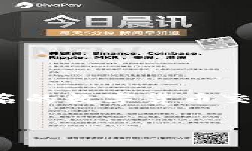 “Okcoin”在中文中通常读作“OK币”或“奥克币”。“OK”代表着“好的”或“没问题”，而“coin”则是“币”的意思。作为一家知名的数字货币交易所，Okcoin不仅为用户提供了多种加密货币的交易服务，还在区块链技术和数字资产管理领域上有着重要的影响力。

如果你有关于Okcoin的进一步问题，欢迎提问！