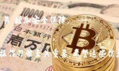 在Tokenim等去中心化交易平台上，将WBTC（Wrapped