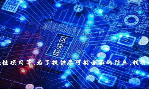 关于“tokenim怎么填”的问题，可能涉及多种上下文，比如代币申请、智能合约、区块链项目等。为了提供尽可能全面的信息，我将从几个常见的情况来解读如何填写token信息。请根据您的实际需求选择相关部分。

### Tokenim填写指南：准确无误的代币信息填写技巧