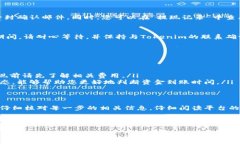 关于“Tokenim里USDT怎么提现”的问题，我将为您提