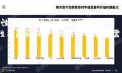 bianwei比特币冷钱包是否需要实名？深度解析与安